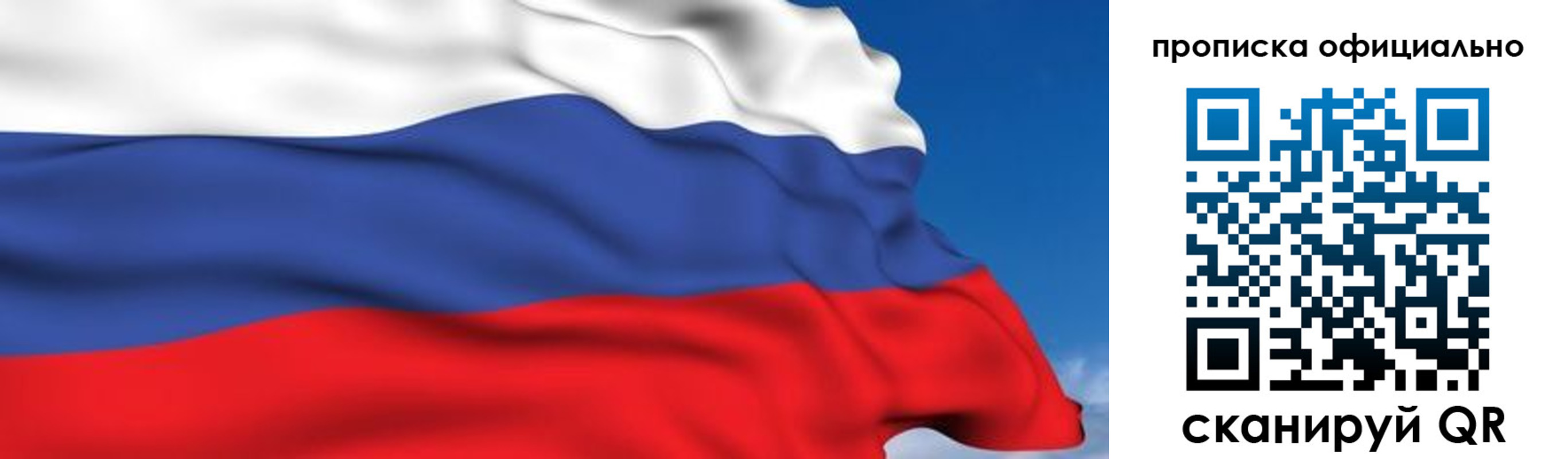 регистрация в Шатуре