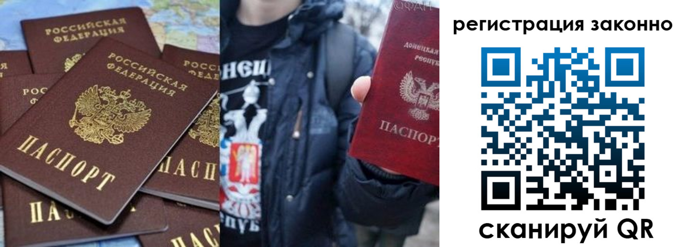 прописка штамп в Шатуре