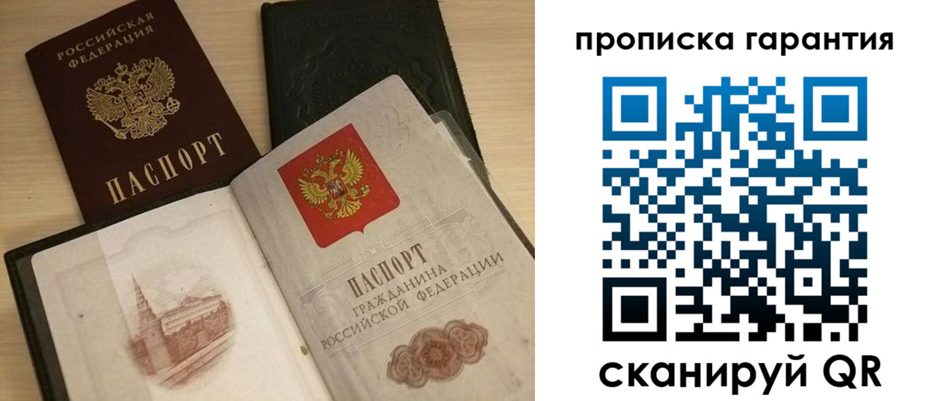 временная регистрация госуслуги в Шатуре